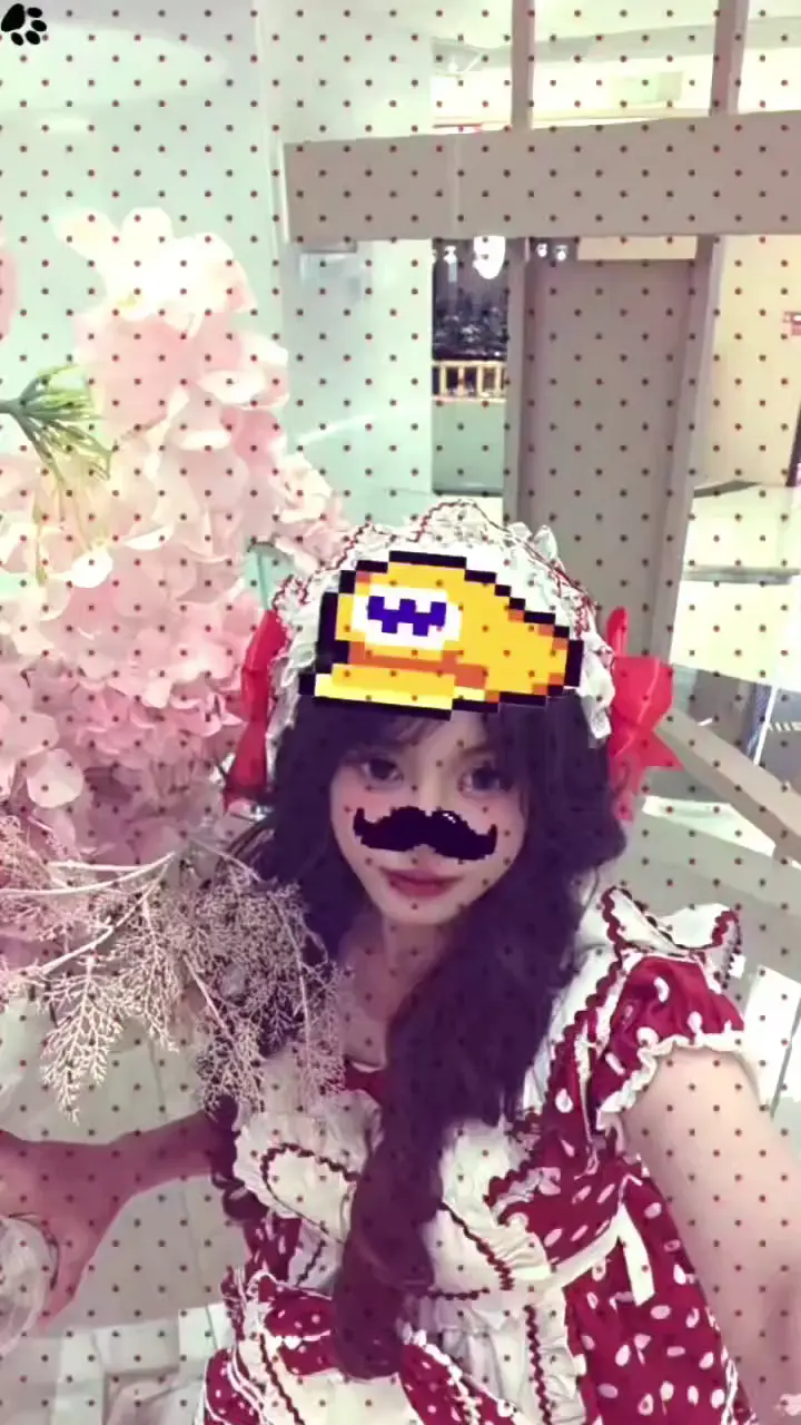 嘻嘻