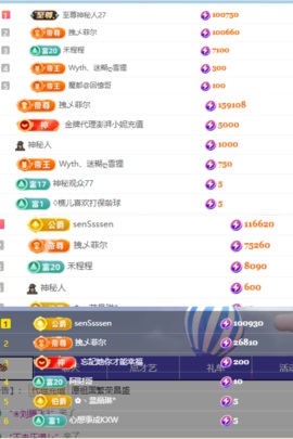 广东江丞丞主播照片