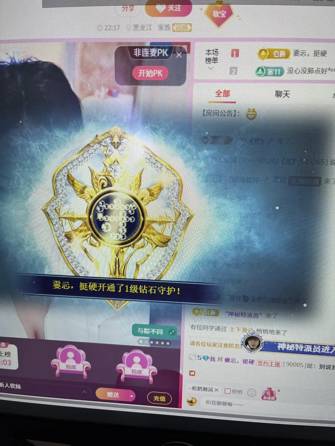新人软妹感恩遇见的图片