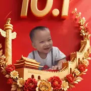 花花小阿福