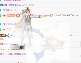 萌新糯米团团的图片