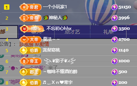 冰凌歌~的图片