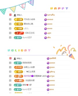 一心爱跳舞唱歌的图片