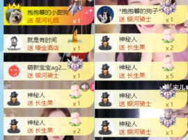 新来的抱抱馨💌的图片