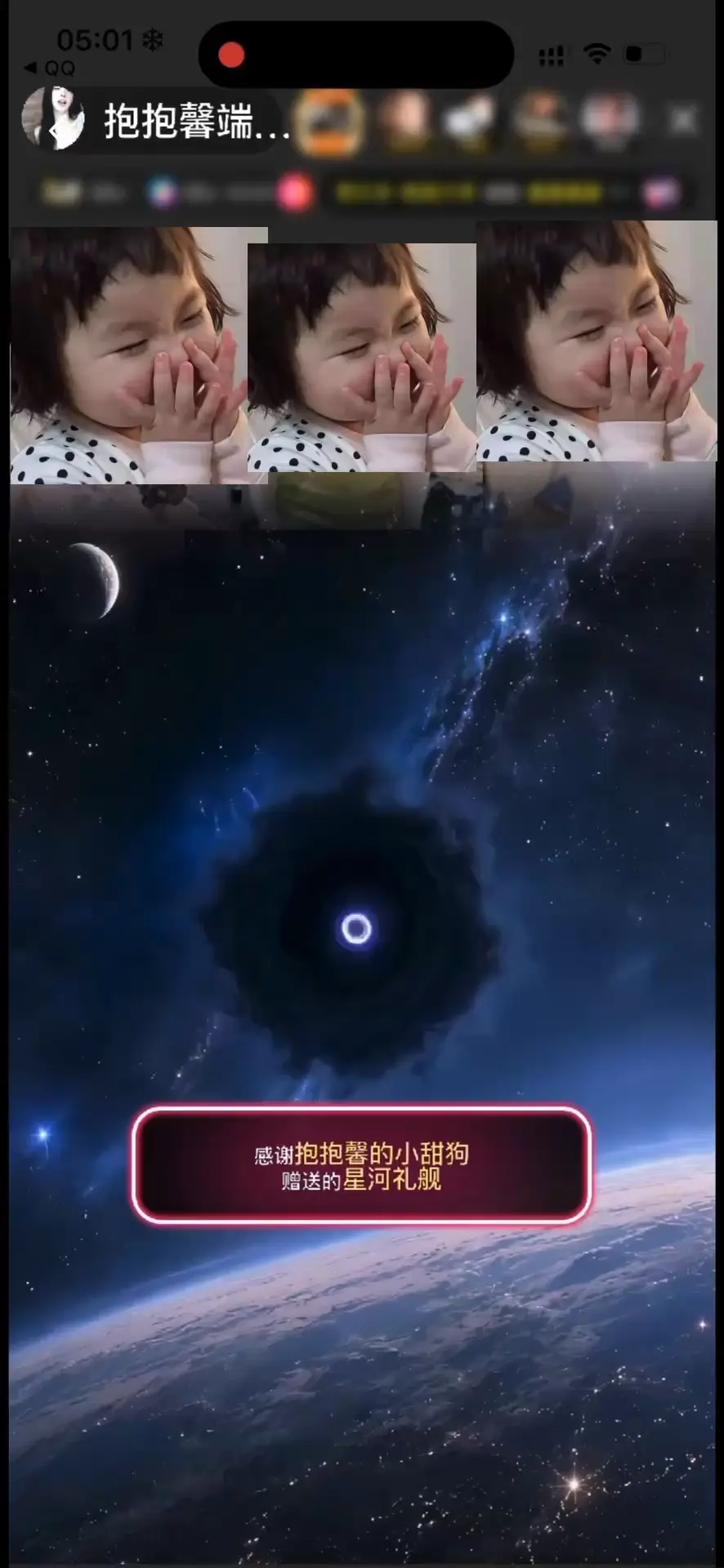 星海宝藏第一天出来