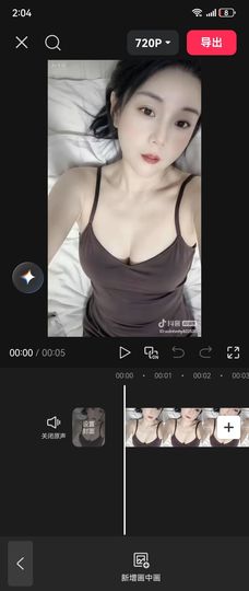 遇软软的图片