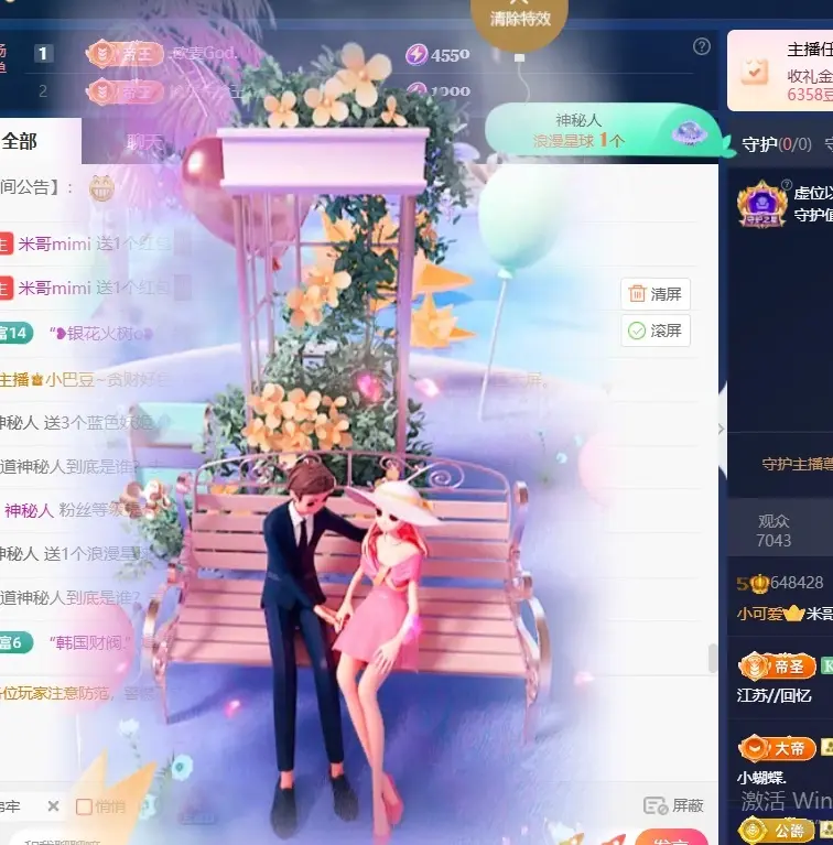 米哥mimi主播图片