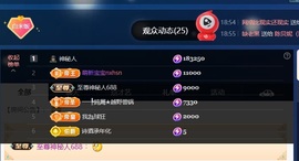 米哥mimi的图片