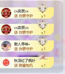苏苏，越来越好的图片
