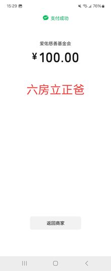 小童lucky🦁的图片