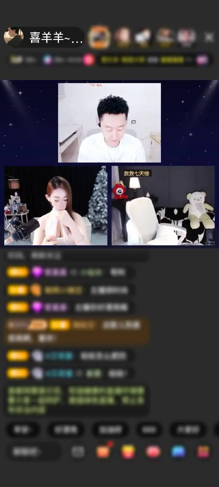 感谢神秘人赠送冰雪女王1个