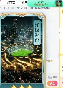 萌新白小糖主播图片