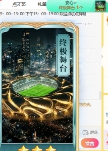 萌新白小糖的图片