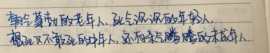 新人～雨停江南🎤的图片