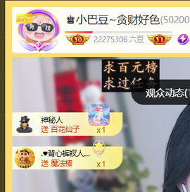 ♚小巴豆十六生日吖的图片