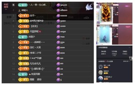 雪菜♫好运连连的图片