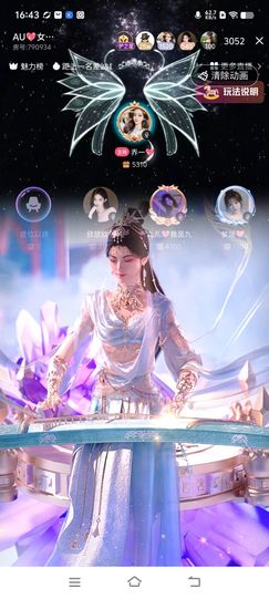 可珊💖的图片