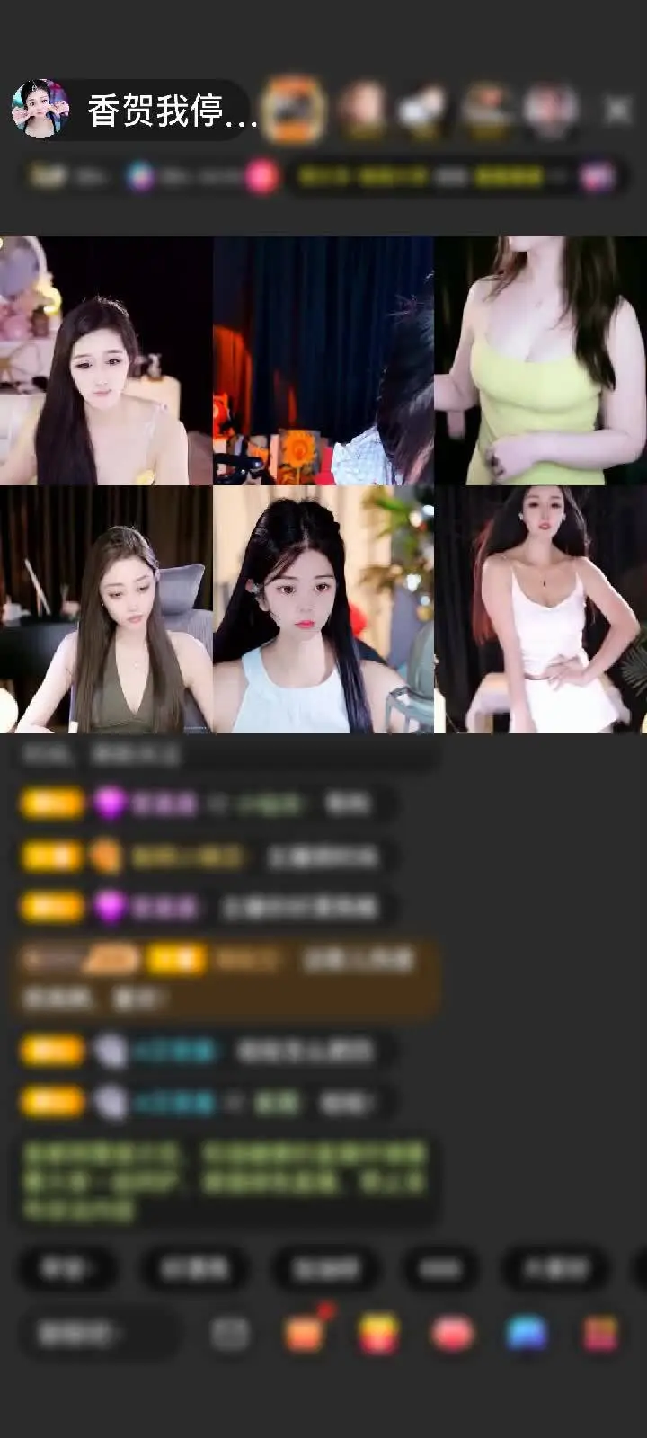 感谢🦋心悦心香🦋赠送冰雪女王1个