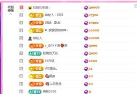暖心今晚7点直播的图片