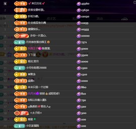 28888丶龙三的图片