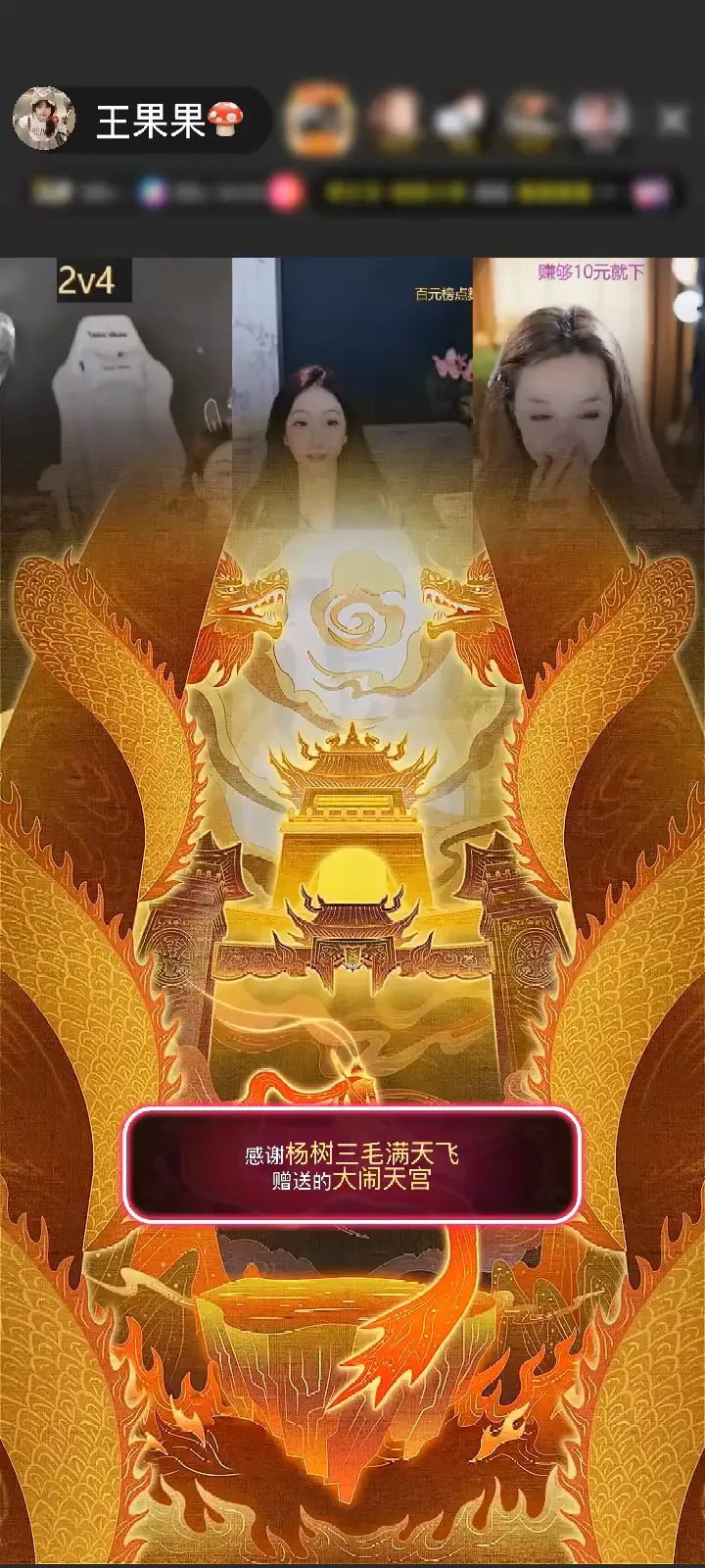 老板就是我的天家～
