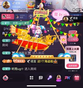 萌新糯米团团的图片