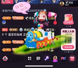 萌新糯米团团的图片