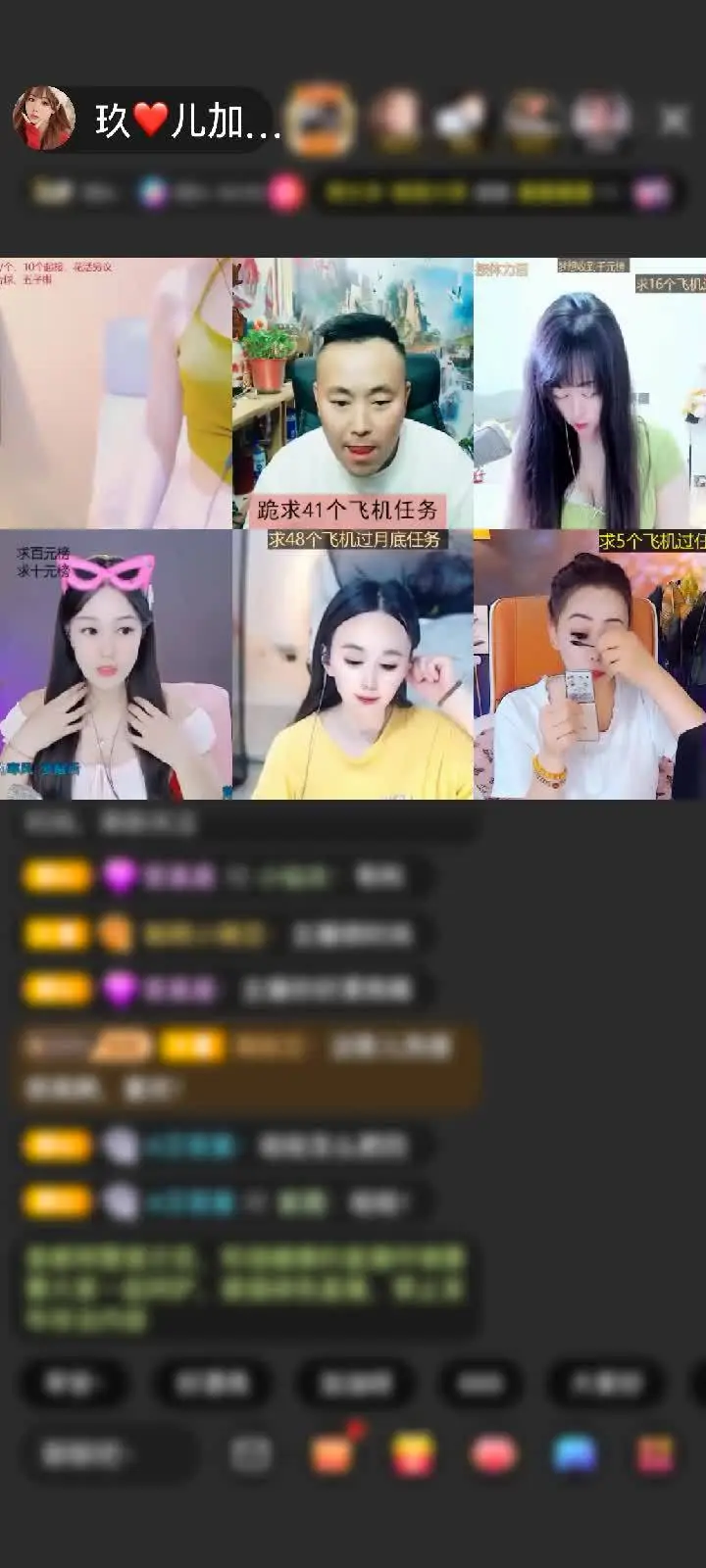 感谢蚍蜉撼树🎋赠送蓝色妖姬1个帅爹爱你