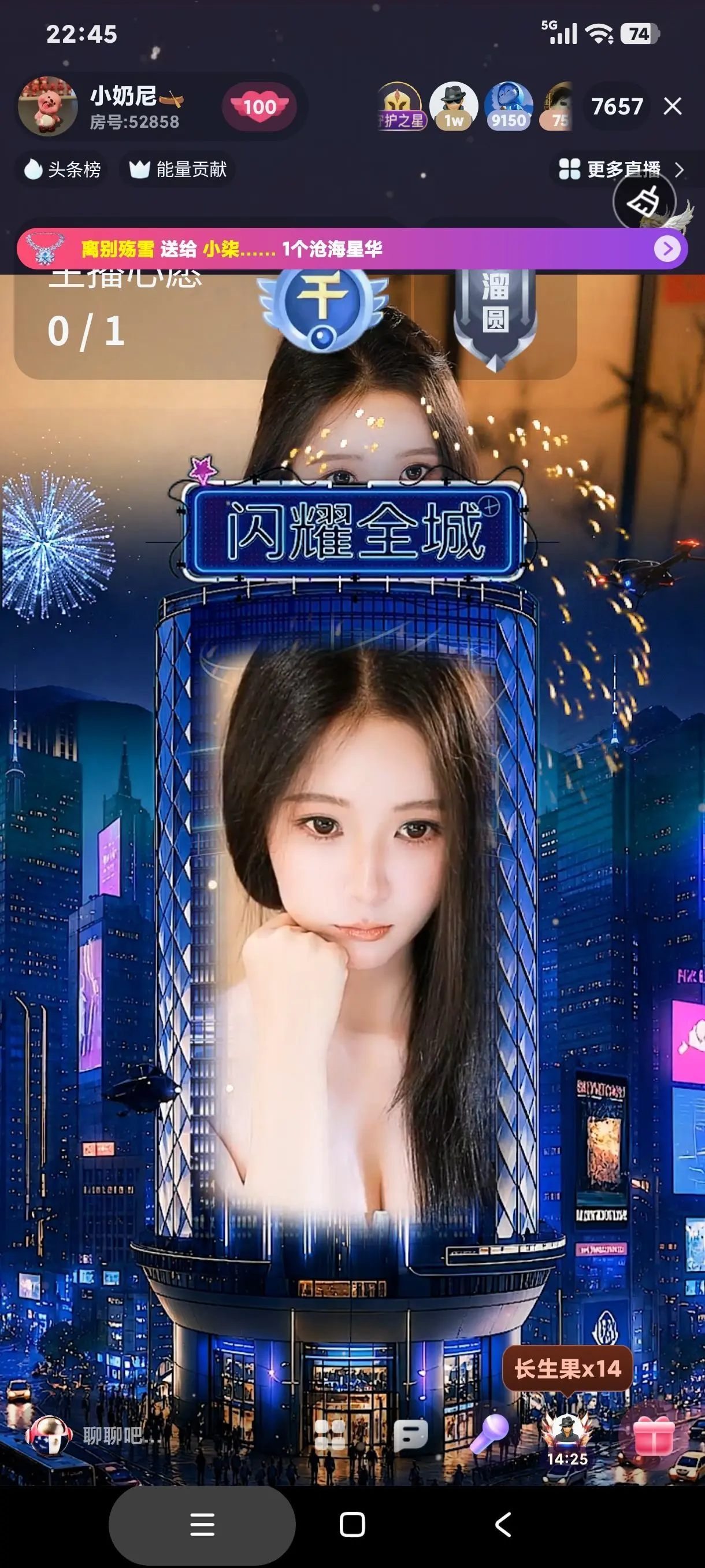 厄洛斯💗7978主播图片