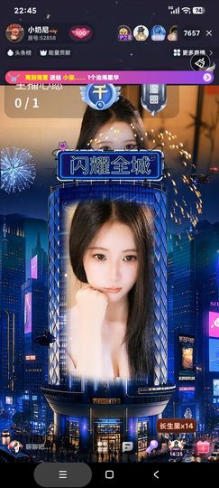 厄洛斯💗7978的图片