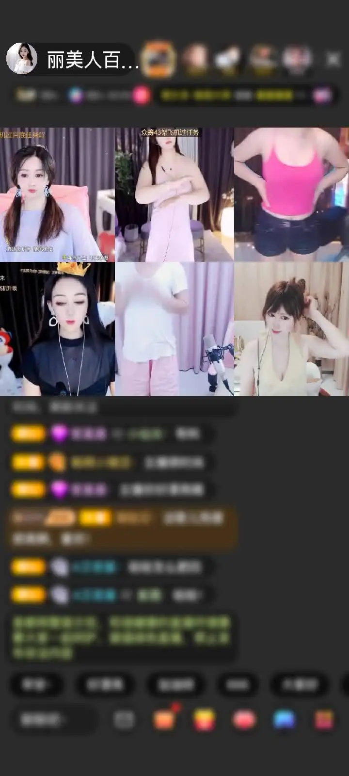 感谢*漂洋过海来看你*赠送绮梦霓裳1个