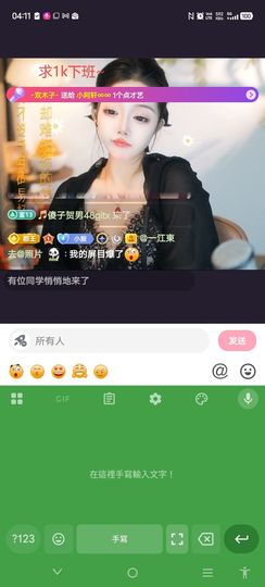 @一江東去@照片的图片