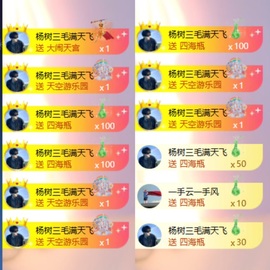 王果果🍄家中有事休的图片