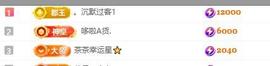 一字马～依棠主播照片