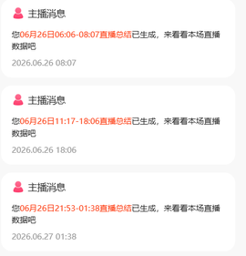 安二狗🐶的图片