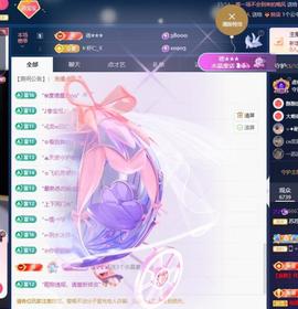 苏苏，越来越好的图片
