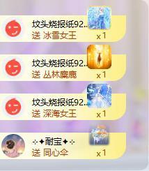 苏苏，越来越好的图片