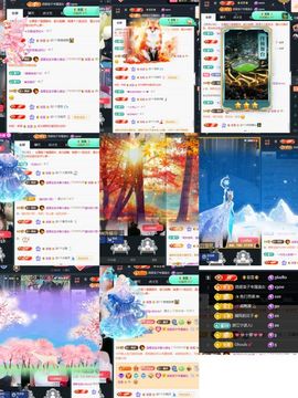 温暖@星曜灼灼的图片
