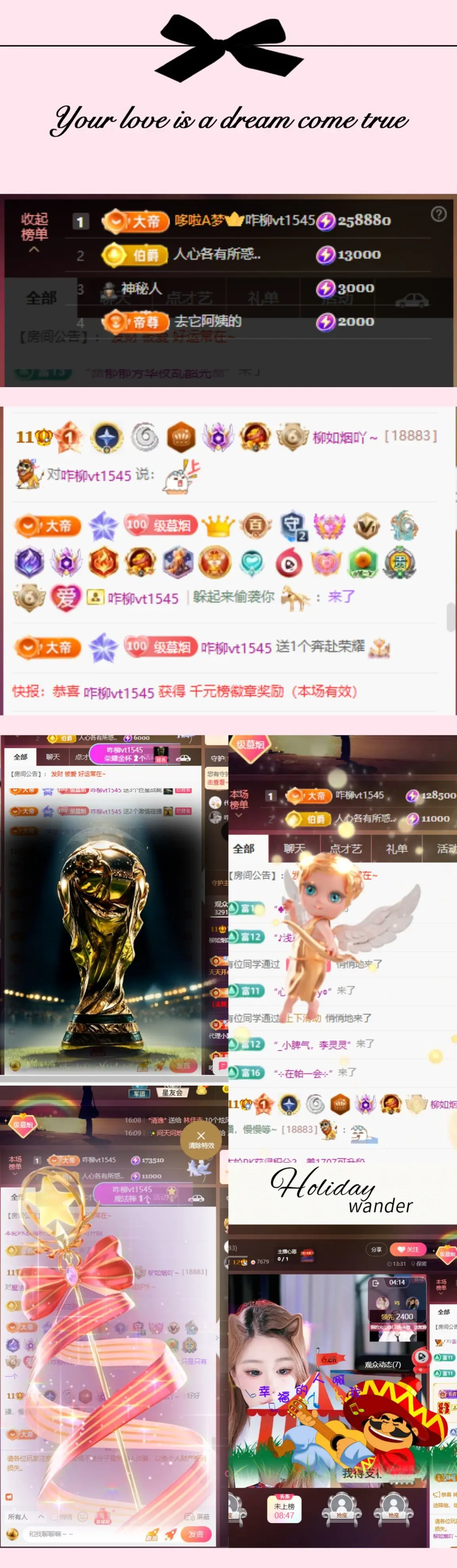 柳如烟蟹蟹16接生主播图片