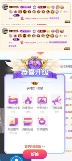 筱一✿．12点见的图片