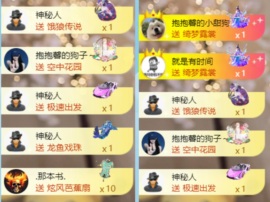 新来的抱抱馨💌的图片