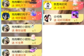 新来的抱抱馨💌的图片