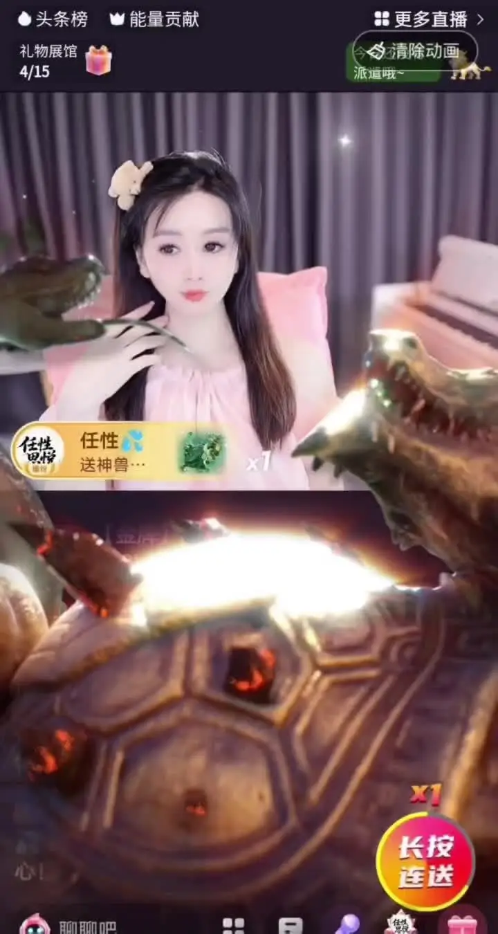 加油