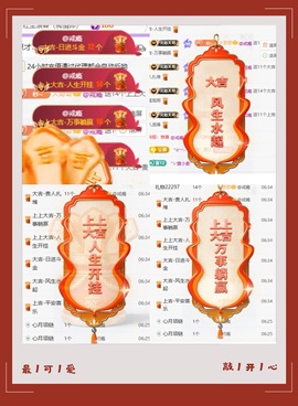 8秒充值代理．・゜♡的图片