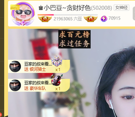 ♚小巴豆十六生日吖的图片