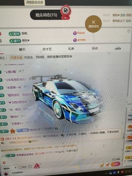 栩栩大王👑求升级主播照片