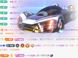 冰凌歌~的图片
