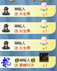 冰凌歌~的图片
