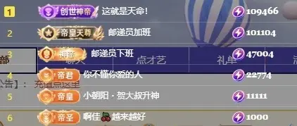 洋子～的主播照片