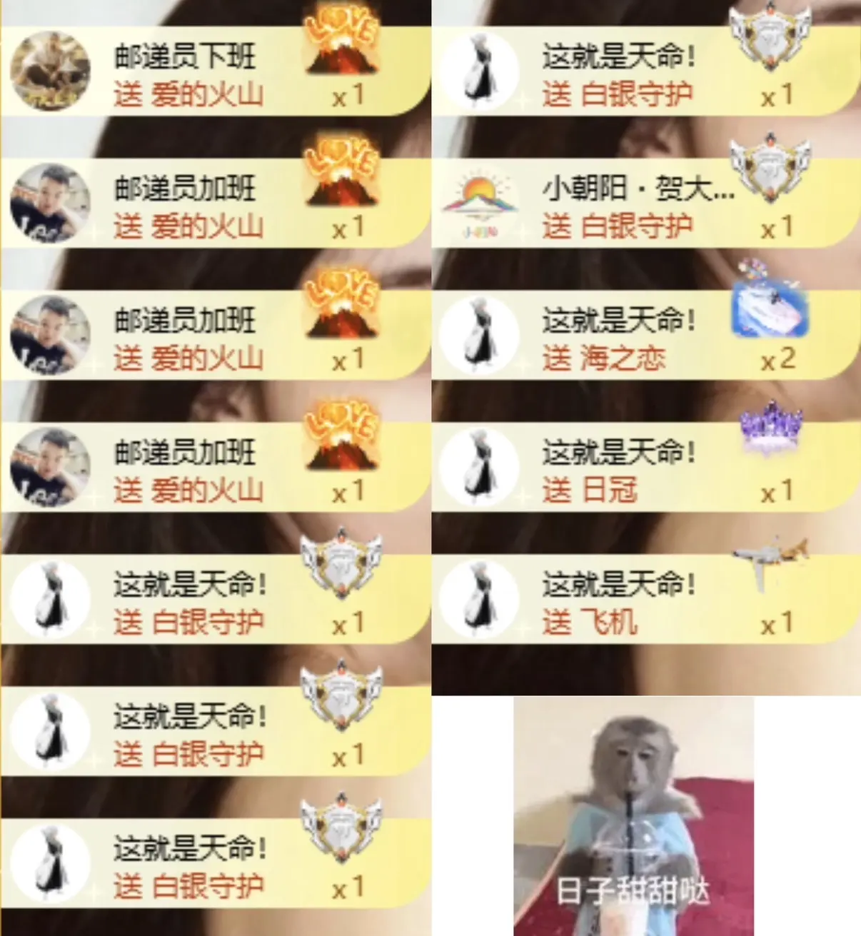 洋子～的主播照片